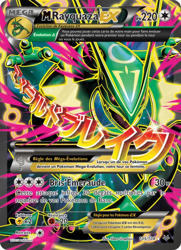 Carte M-Rayquaza EX de l'extension Ciel Rugissant, numéro 105/108