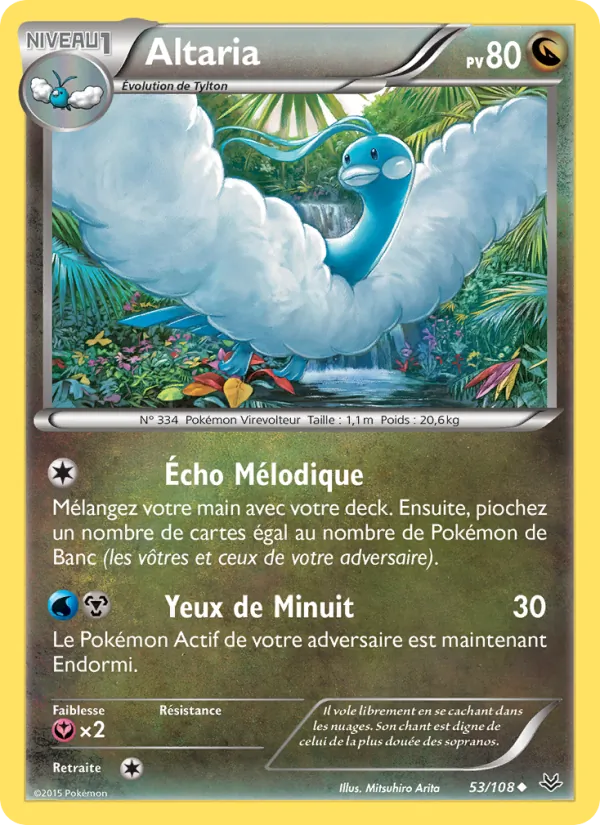 Carte Altaria de l'extension Ciel Rugissant, numéro 53/108