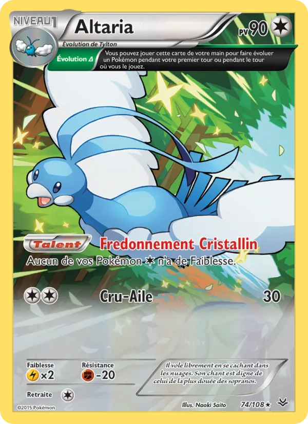 Carte Altaria de l'extension Ciel Rugissant, numéro 74/108