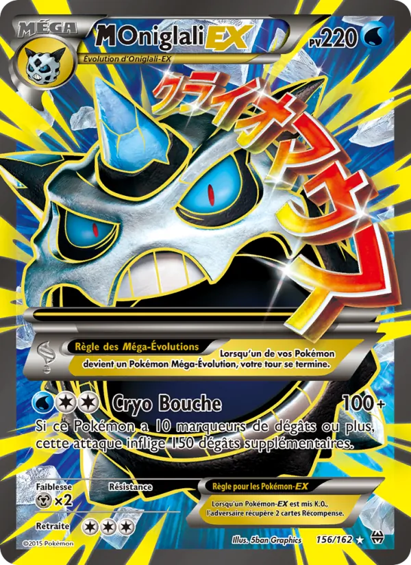 Carte M-Oniglali EX de l'extension Impulsion Turbo, numéro 156/162