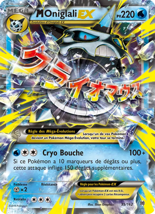 Carte M-Oniglali EX de l'extension Impulsion Turbo, numéro 35/162
