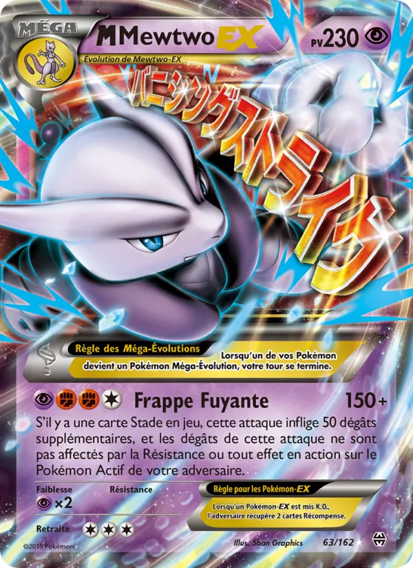 Carte M-Mewtwo EX de l'extension Impulsion Turbo, numéro 63/162