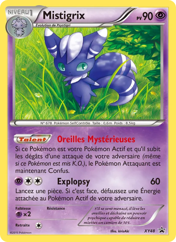 Carte Mistigrix de l'extension Promo XY, numéro XY48/211