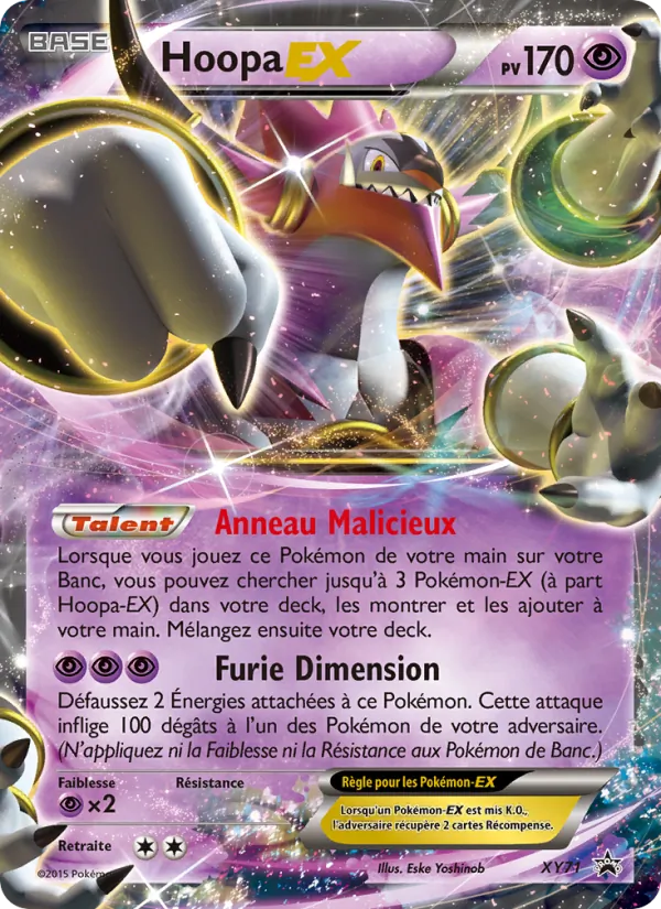 Carte Hoopa EX de l'extension Promo XY, numéro XY71/211
