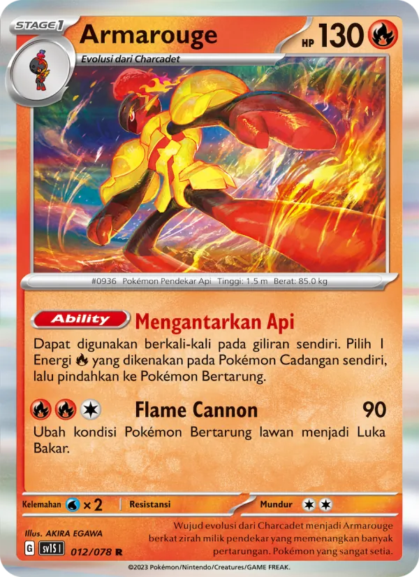 Kartu Armarouge dari Scarlet ex, nomor 012/78