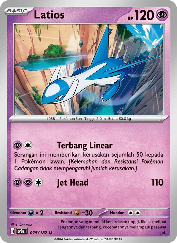 Kartu Latios dari Kilat Rasi, nomor 075/182