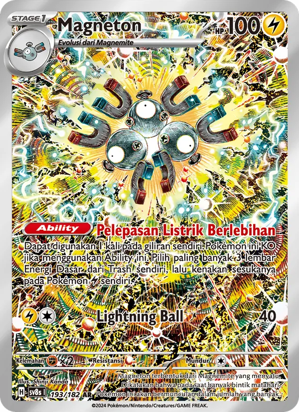 Kaart Magneton uit สเตลลาร์สายฟ้าฟาด, nummer 193/182