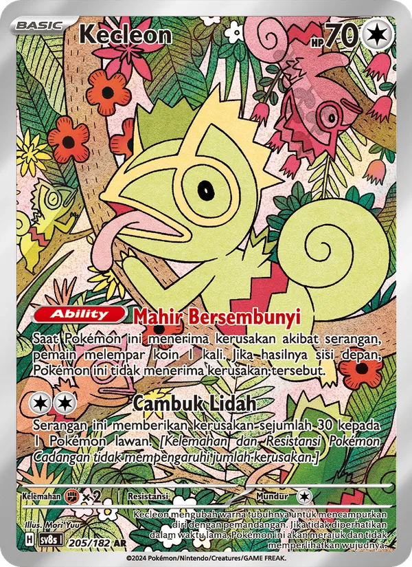 Kaart Kecleon uit สเตลลาร์สายฟ้าฟาด, nummer 205/182