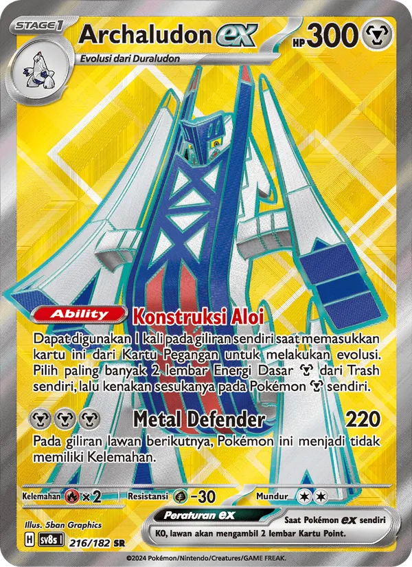 Kaart Archaludon ex uit สเตลลาร์สายฟ้าฟาด, nummer 216/182
