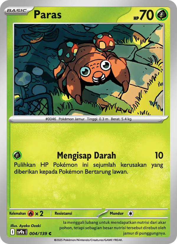 Kartu Paras dari Ikatan Takdir, nomor 004/139