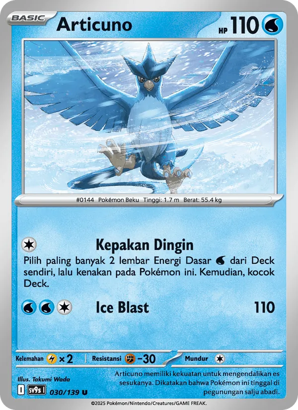 Kartu Articuno dari Ikatan Takdir, nomor 030/139