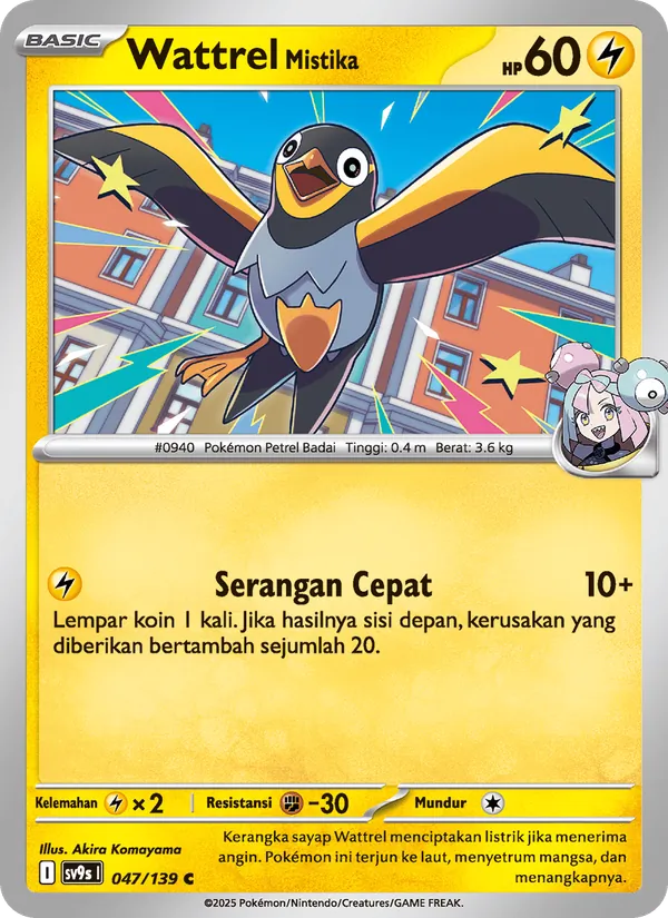 Kartu Wattrel <Mistika> dari Ikatan Takdir, nomor 047/139