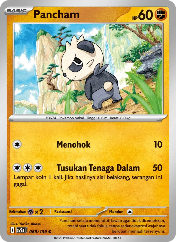 Kartu Pancham dari Ikatan Takdir, nomor 069/139
