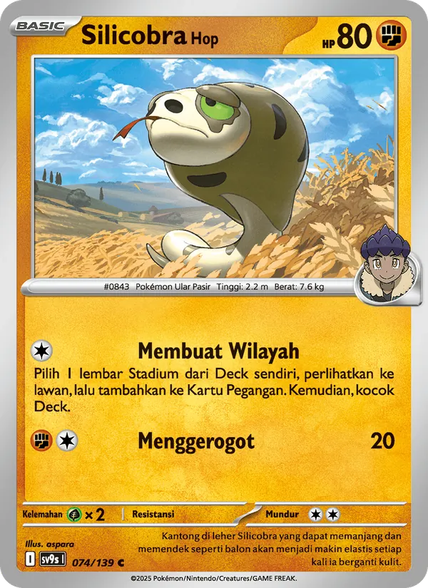 Kartu Silicobra <Hop> dari Ikatan Takdir, nomor 074/139