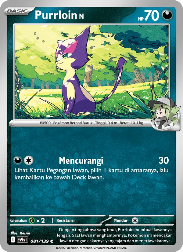 Kartu Purrloin <N> dari Ikatan Takdir, nomor 081/139