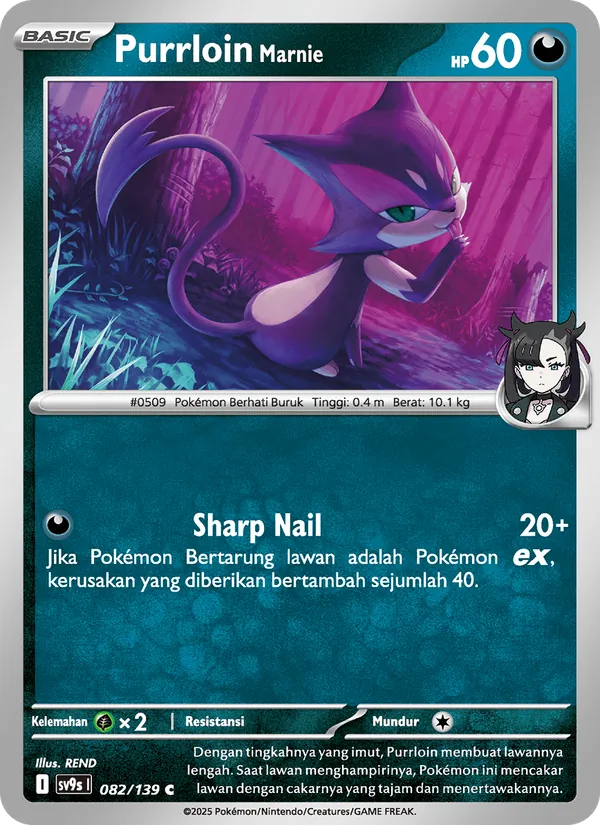 Kartu Purrloin <Marnie> dari Ikatan Takdir, nomor 082/139
