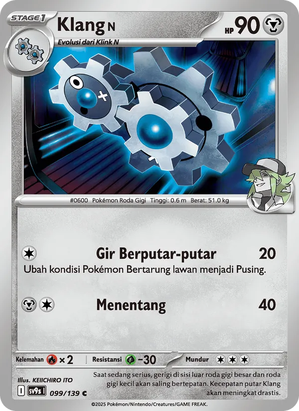 Kartu Klang <N> dari Ikatan Takdir, nomor 099/139