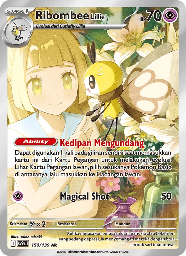 Kartu Ribombee <Lillie> dari Ikatan Takdir, nomor 150/139