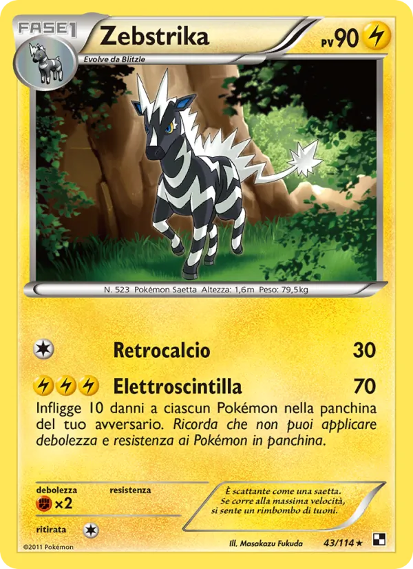 Carta Zebstrika dell'espansione Nero e Bianco, numero 43/114