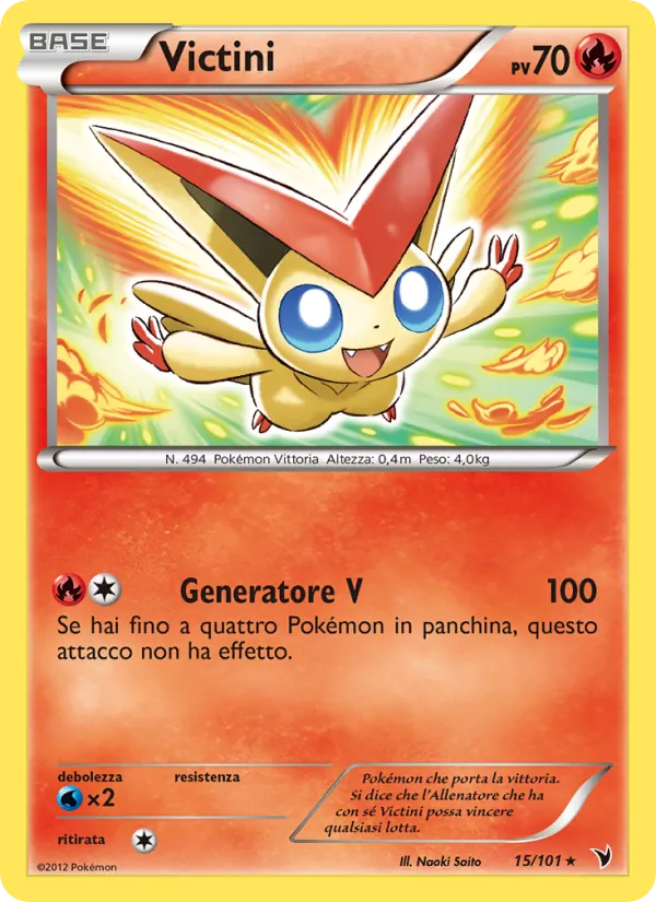 Carta Victini dell'espansione Vittorie Regali, numero 15/101