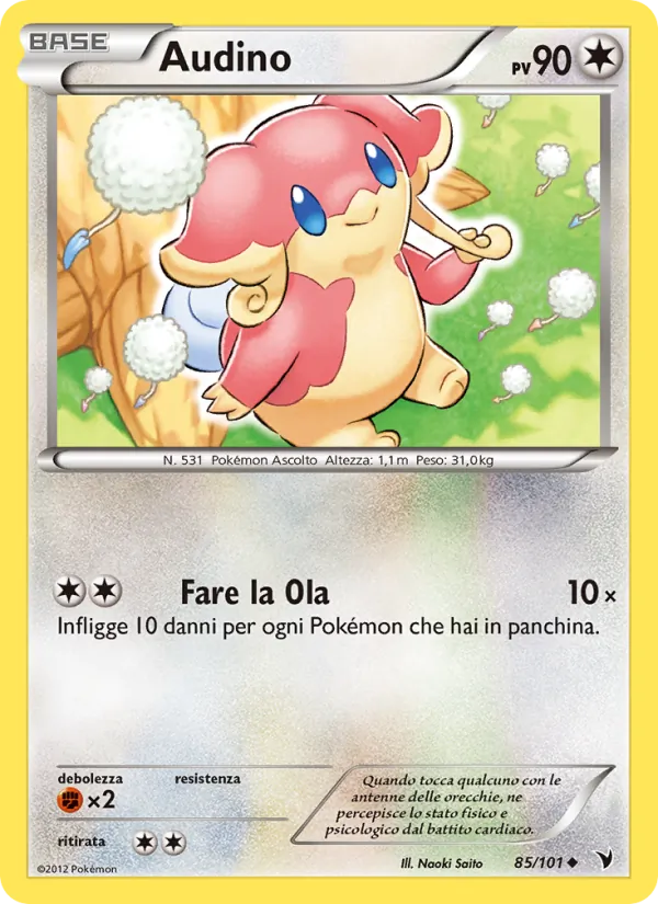 Carta Audino dell'espansione Vittorie Regali, numero 85/101