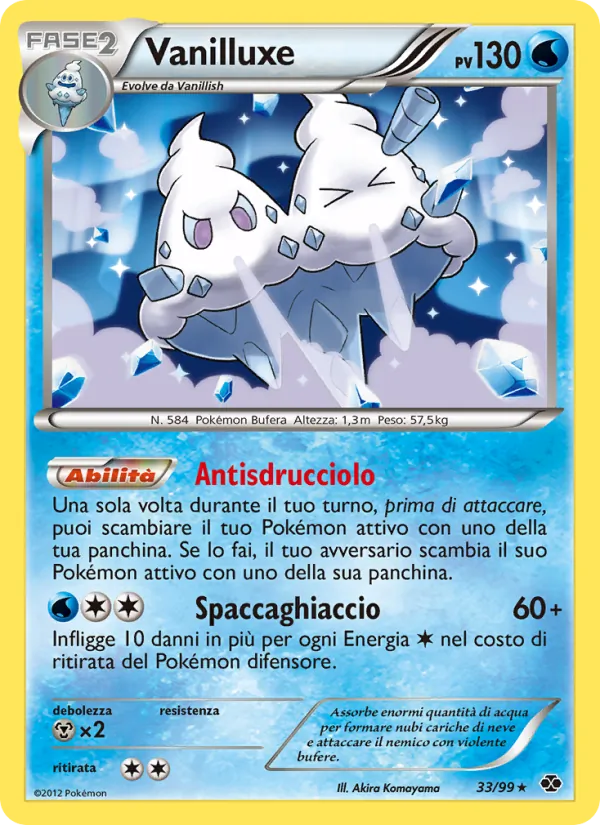 Carta Vanilluxe dell'espansione Destini Futuri, numero 33/99