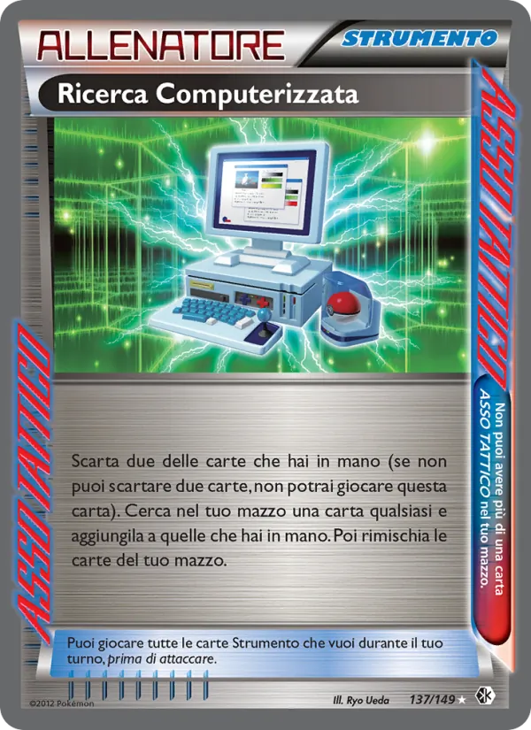 Carta Ricerca Computerizzata dell'espansione Confini Varcati, numero 137/149