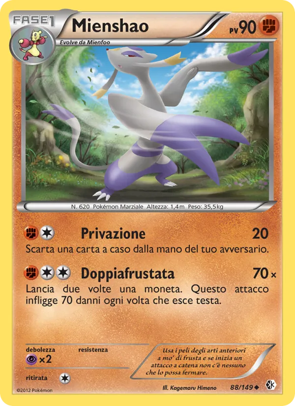 Carta Mienshao dell'espansione Confini Varcati, numero 88/149