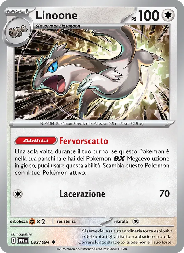 Carta Linoone dell'espansione Fiamme Spettrali, numero 082/94
