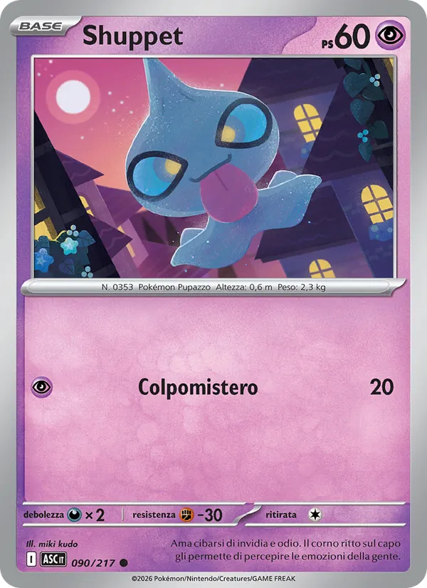 Carta Shuppet dell'espansione Ascesa Eroica, numero 090/217