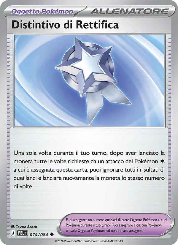 Carta Distintivo di Rettifica dell'espansione Buio Pesto, numero 074/84