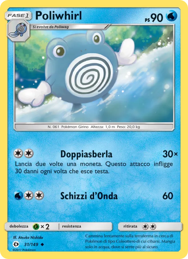 Carta Poliwhirl dell'espansione Sole e Luna, numero 31/149