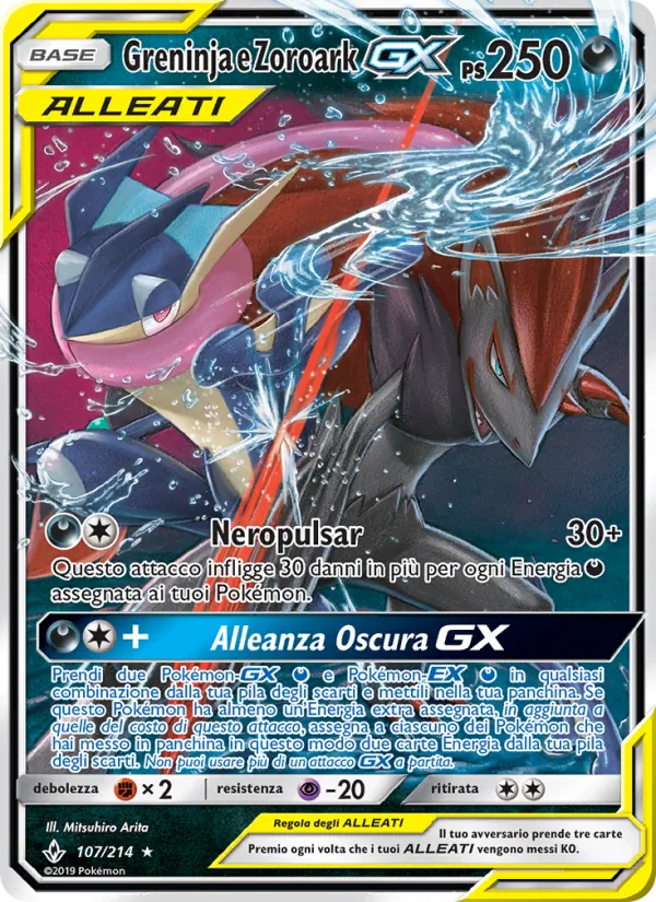 Carta Greninja e Zoroark GX dell'espansione Legami Inossidabili, numero 107/214