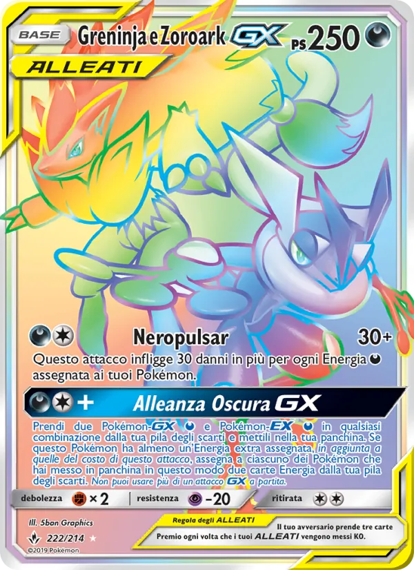 Carta Greninja e Zoroark GX dell'espansione Legami Inossidabili, numero 222/214