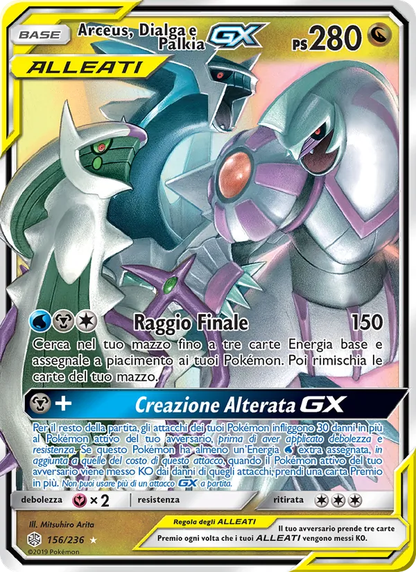Carta Arceus, Dialga e Palkia GX dell'espansione Eclissi Cosmica, numero 156/236