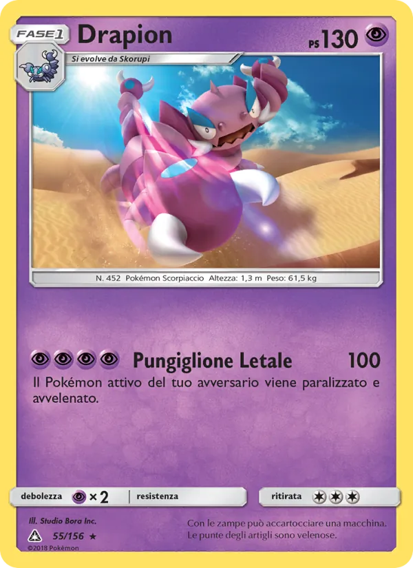 Carta Drapion dell'espansione Ultraprisma, numero 55/156