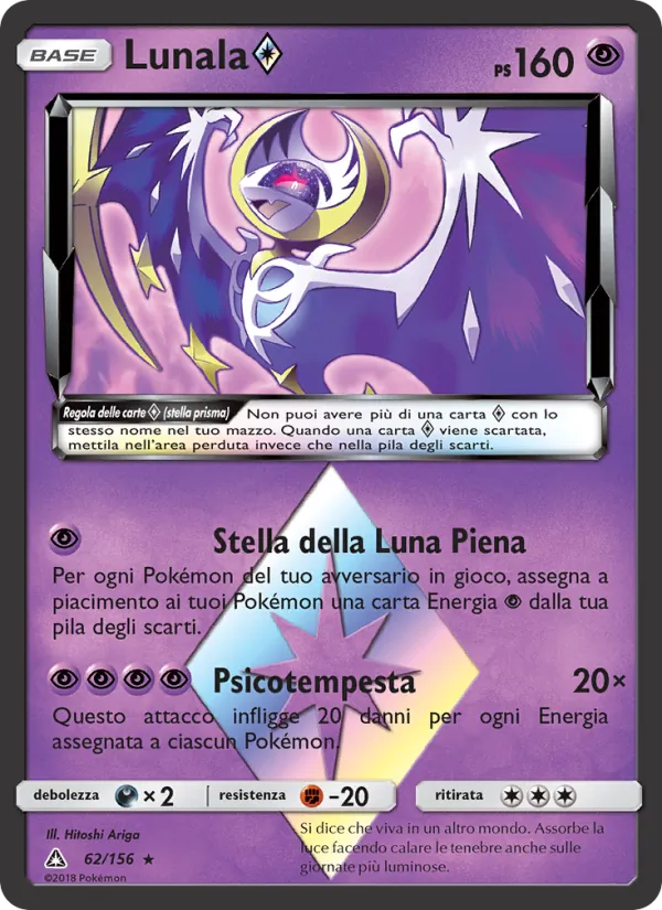Carta Lunala ◇ dell'espansione Ultraprisma, numero 62/156