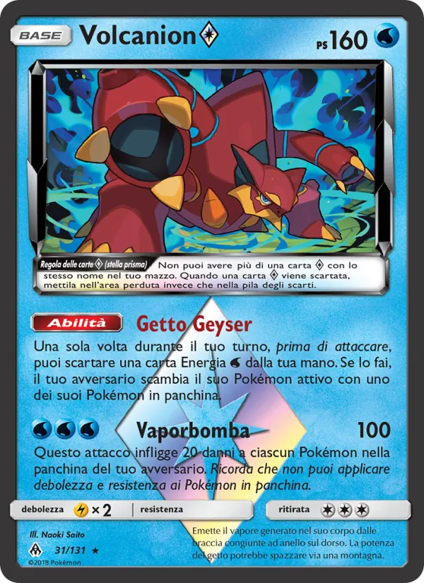 Carta Volcanion ◇ dell'espansione Apocalisse Di Luce, numero 31/131