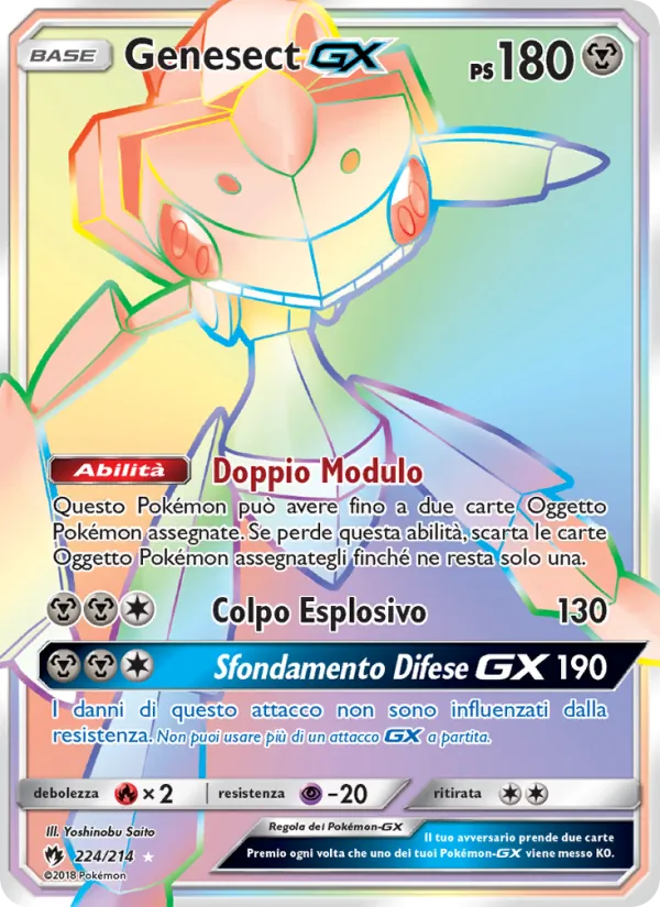 Carta Genesect GX dell'espansione Tuoni Perduti, numero 224/214