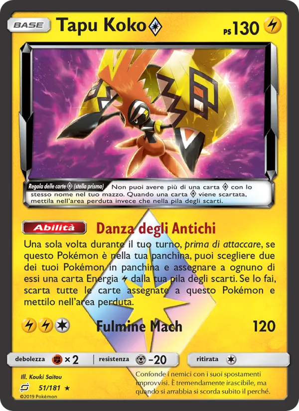 Carta Tapu Koko ◇ dell'espansione Gioco di Squadra, numero 51/181