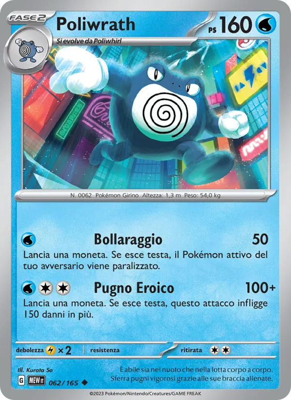 Carta Poliwrath dell'espansione 151, numero 062/165