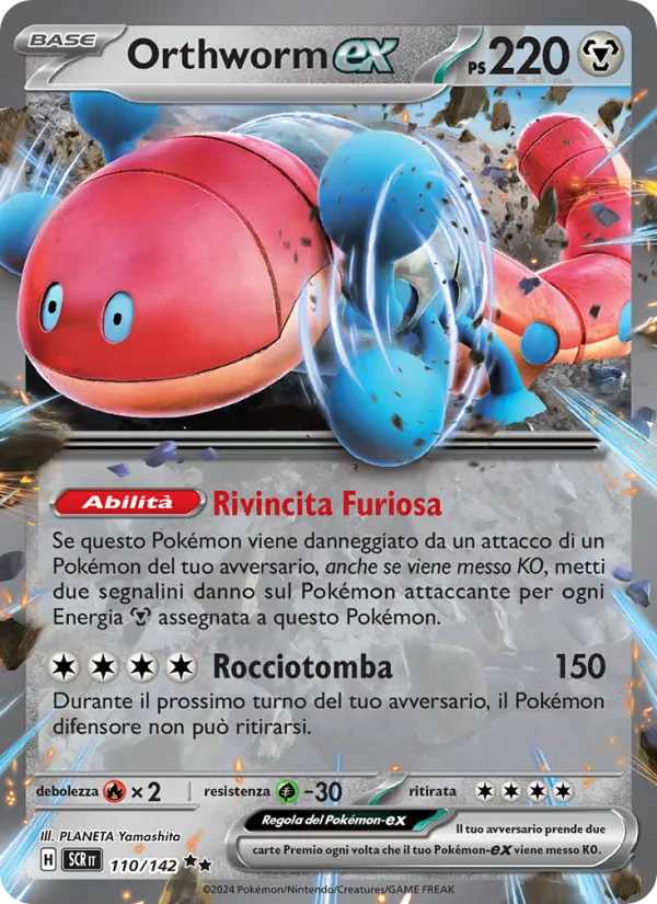 Carta Orthworm-ex dell'espansione Corona Astrale, numero 110/142