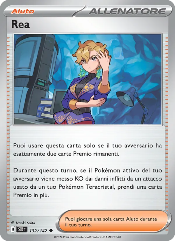 Carta Rea dell'espansione Corona Astrale, numero 132/142