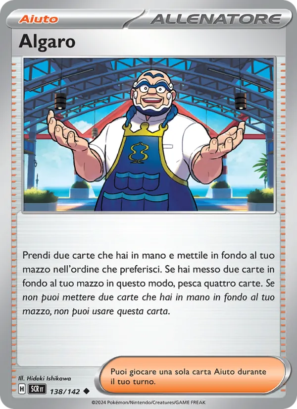 Carta Algaro dell'espansione Corona Astrale, numero 138/142
