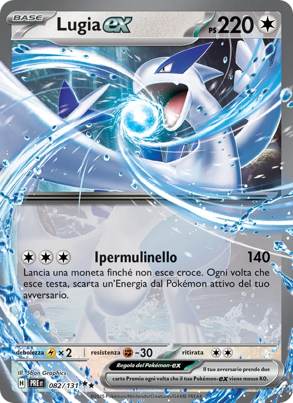 Carta Lugia-ex dell'espansione Evoluzioni Prismatiche, numero 082/131