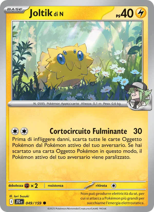 Carta Joltik di N dell'espansione Avventure Insieme, numero 049/159
