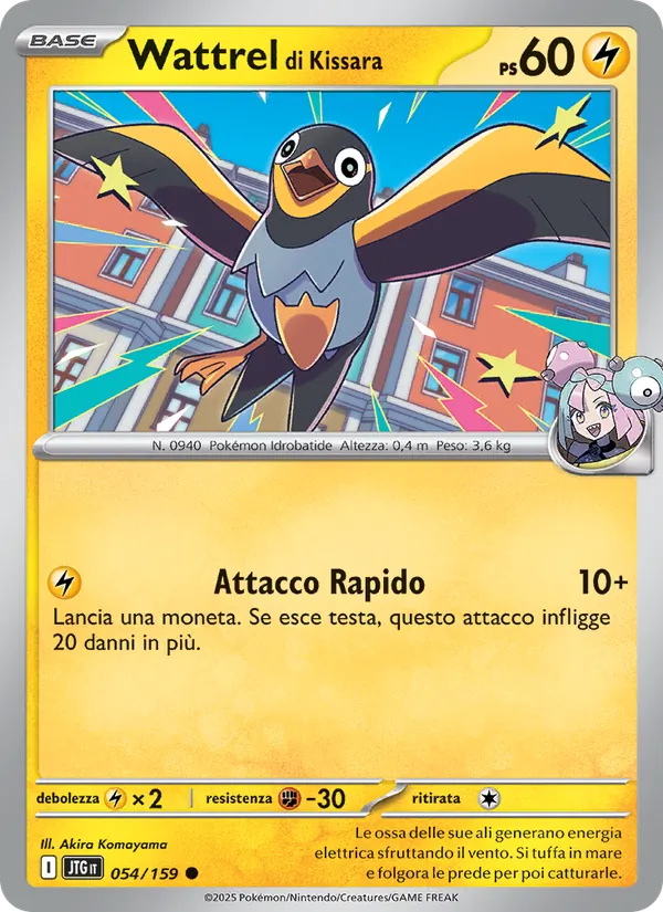 Carta Wattrel di Kissara dell'espansione Avventure Insieme, numero 054/159