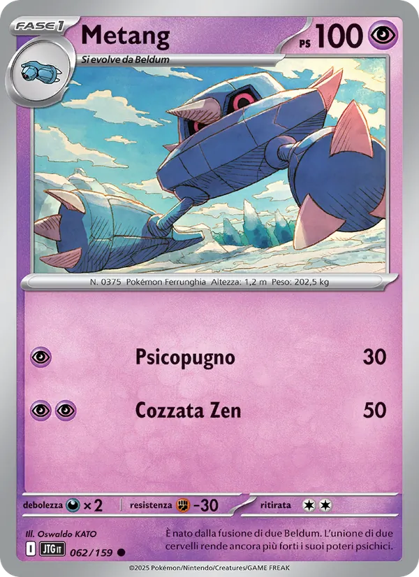 Carta Metang dell'espansione Avventure Insieme, numero 062/159