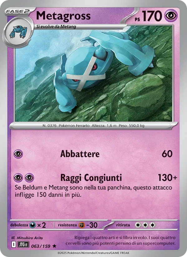 Carta Metagross dell'espansione Avventure Insieme, numero 063/159