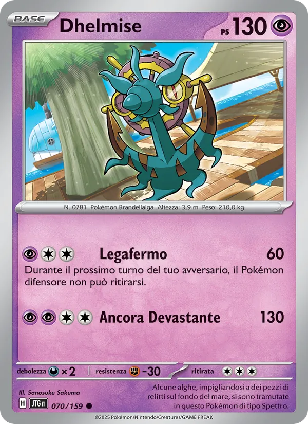 Carta Dhelmise dell'espansione Avventure Insieme, numero 070/159